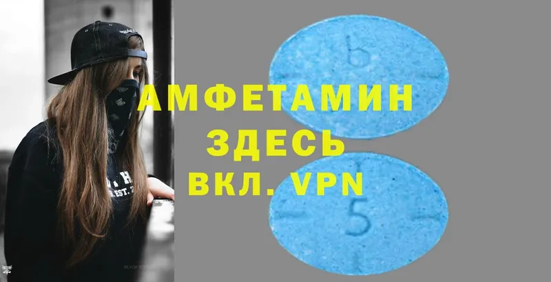 Amphetamine VHQ  даркнет сайт  Обнинск 