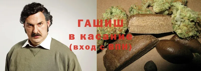 ГАШ hashish  Обнинск 