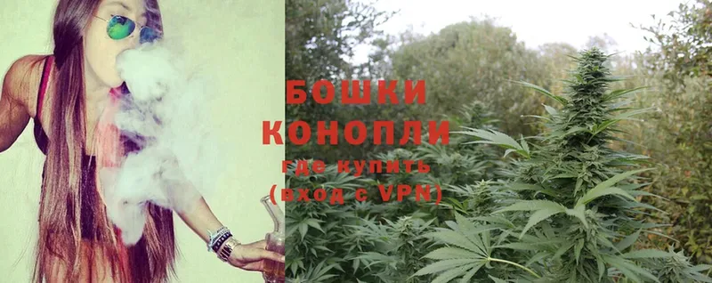 Шишки марихуана SATIVA & INDICA  Обнинск 